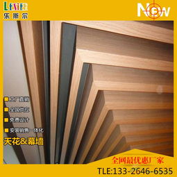 弧形铝方通 室内天花装饰的多样选择与厂家直销优势