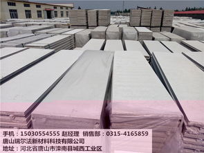 瑞尔法轻质隔墙板低价来袭 品质保障与全国发货政策加码,免费样品助您安心决策