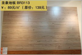 错过十一促销别着急，年末建材优惠热潮接踵而至