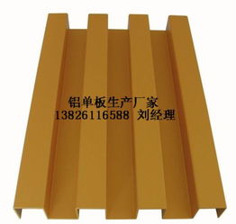 陕西西安铝单板专业生产厂家 从加工到安装的全流程详解