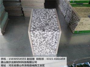 轻质水泥隔墙板厂家 低价批发、全国发货，专业安装指导与验收保障